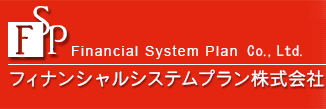 Y^pǗVXẽRTeBO tBiVVXev Financial System Plan Co., Ltd.(FSP)